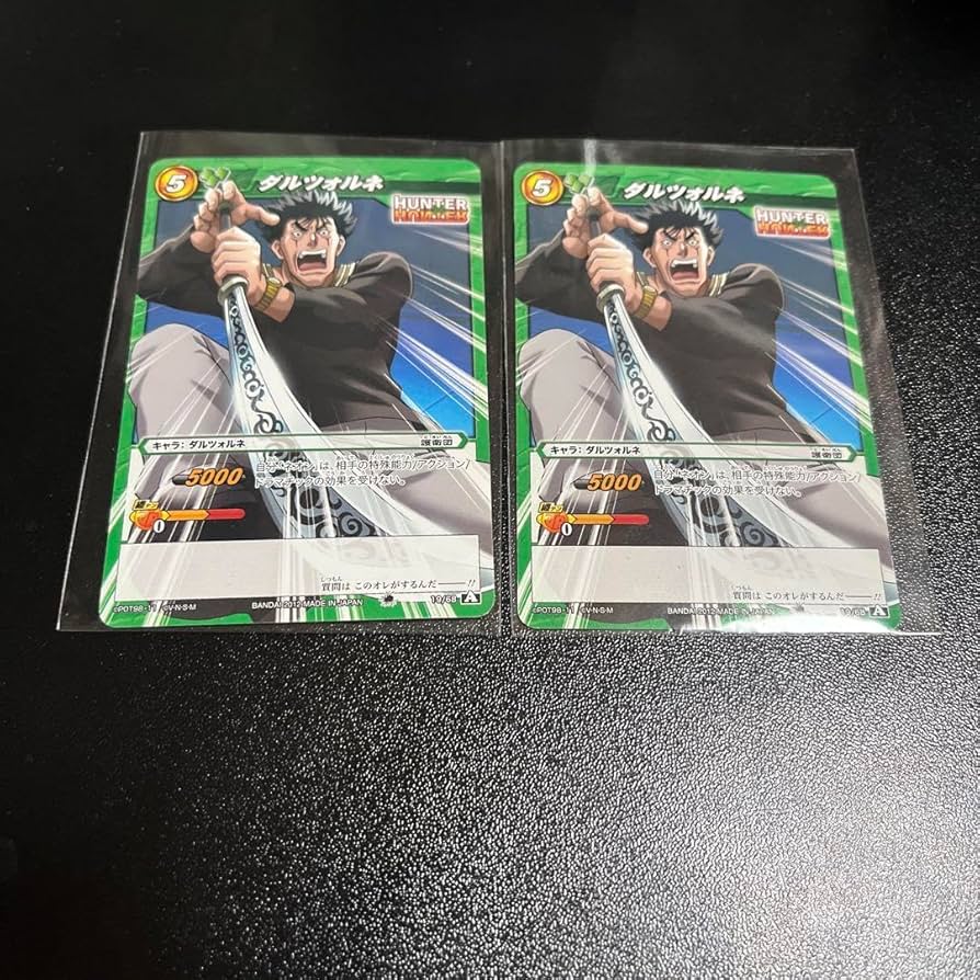 ミラバト ハンターハンター キルア 猫 ネコ レア2枚セット ミラバト ハンターハンター キルア 猫 ネコ レア2枚セット 2025